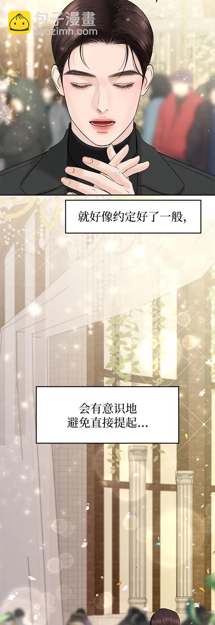[第10话] 就是想握个手而已5