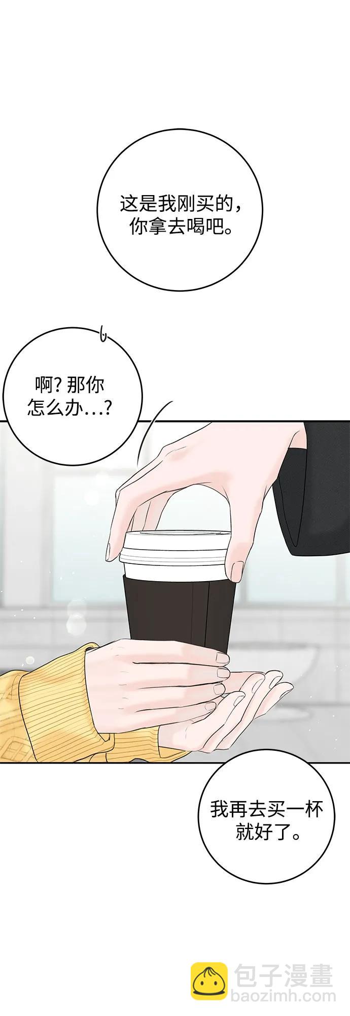 [第10话] 就是想握个手而已55