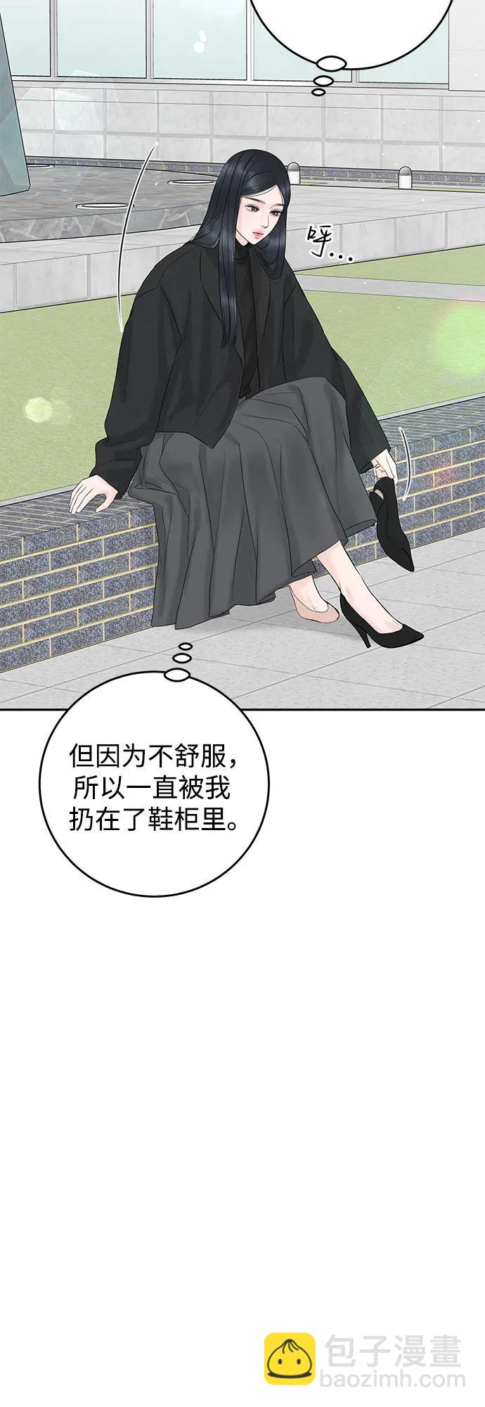 [第10话] 就是想握个手而已63