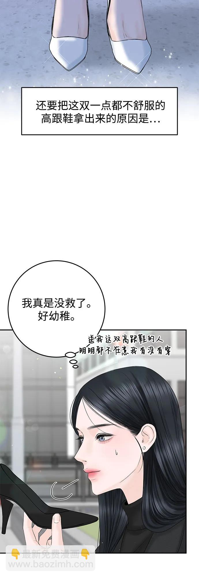 [第10话] 就是想握个手而已65