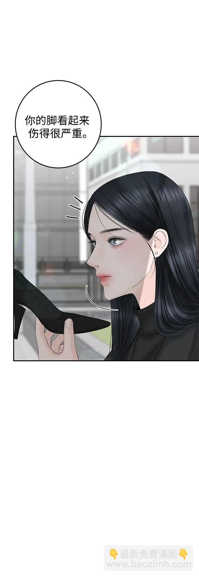 [第10话] 就是想握个手而已66