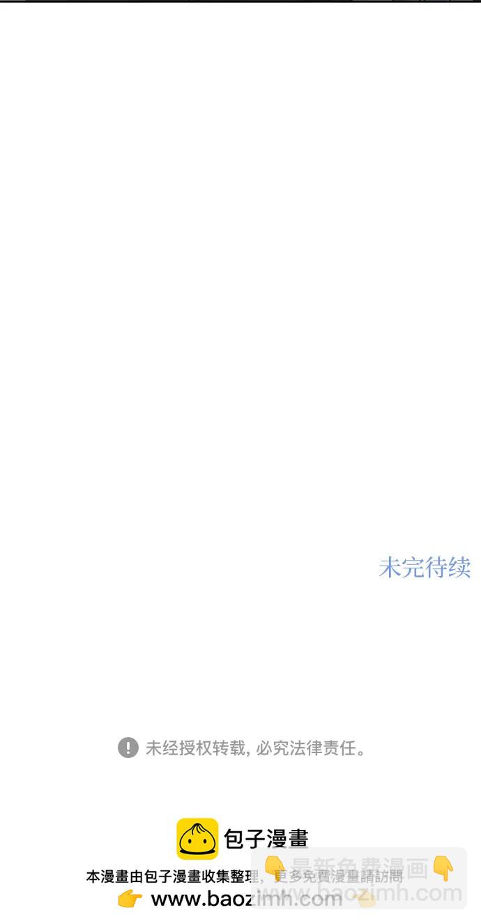 [第10话] 就是想握个手而已68