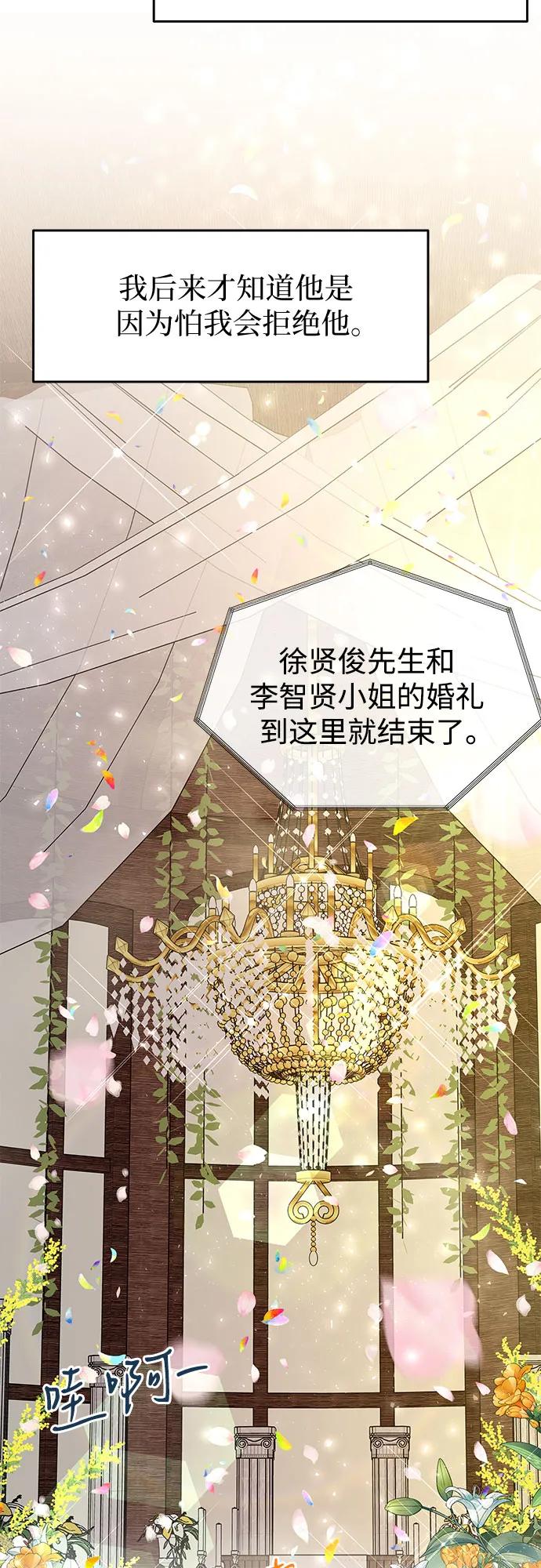 [第10话] 就是想握个手而已7