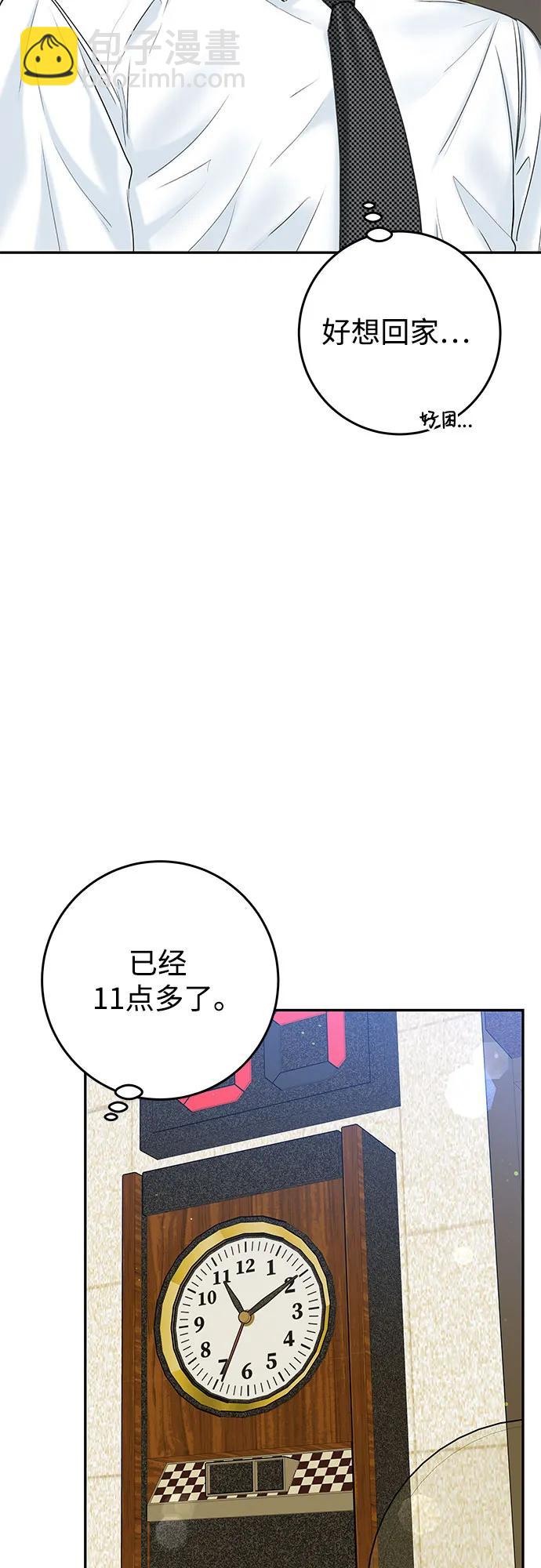 [第18话] 傲慢22
