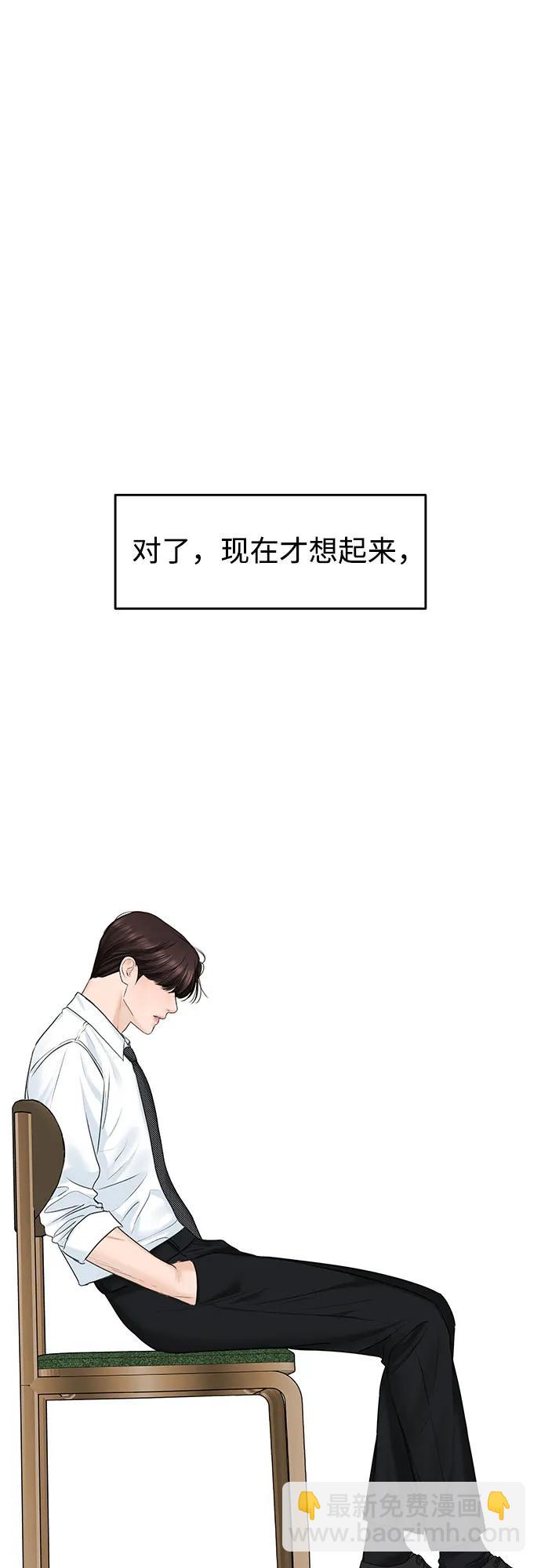 [第18话] 傲慢28