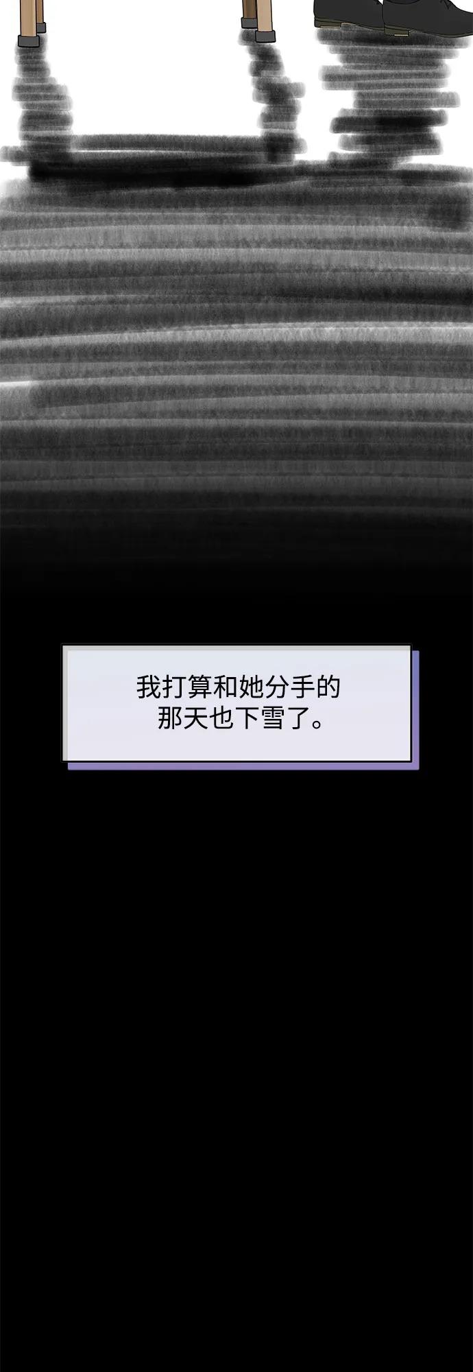 [第18话] 傲慢29