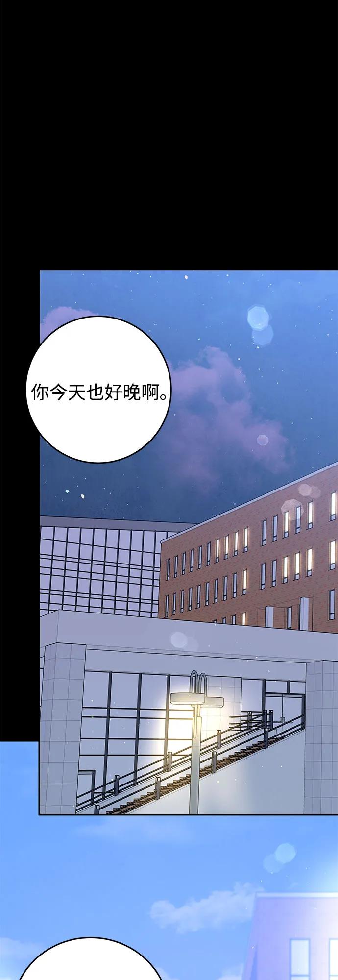 [第18话] 傲慢30