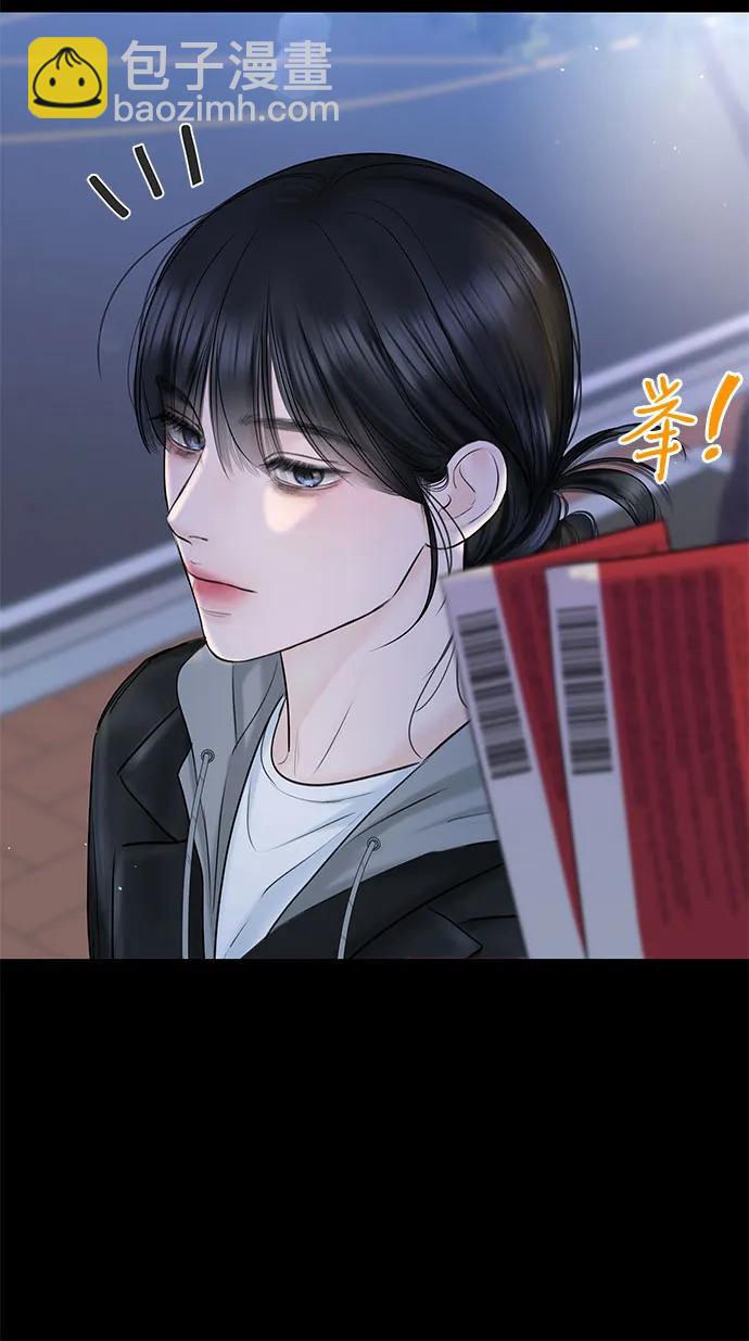 [第18话] 傲慢33