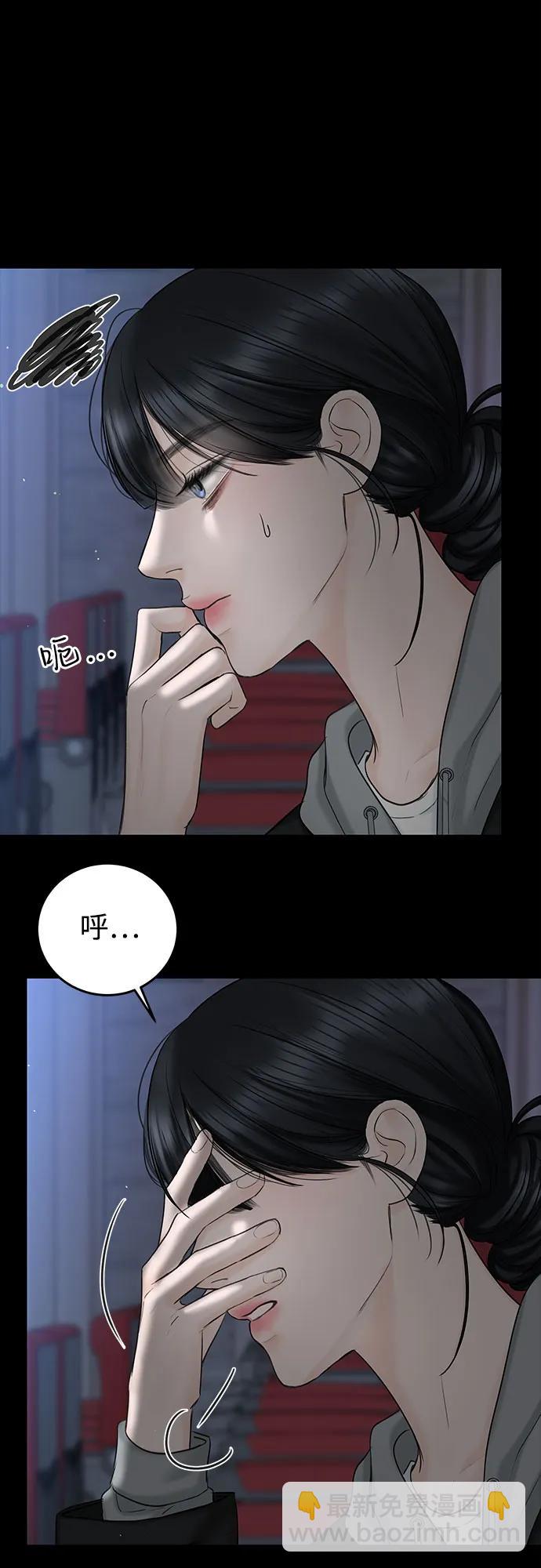 [第18话] 傲慢37