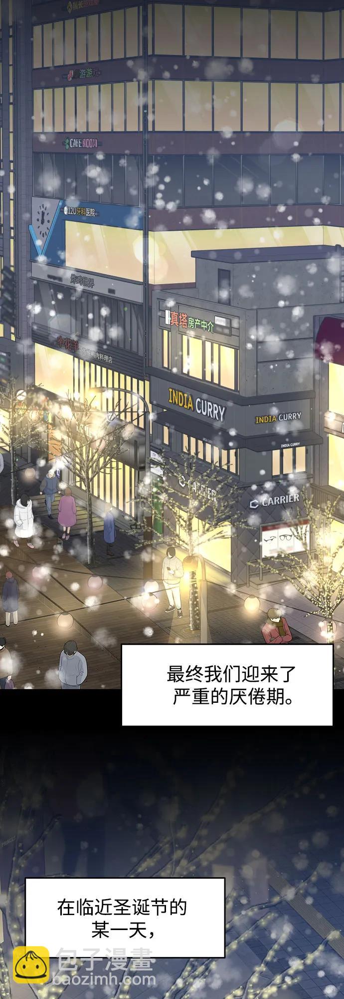 [第18话] 傲慢46