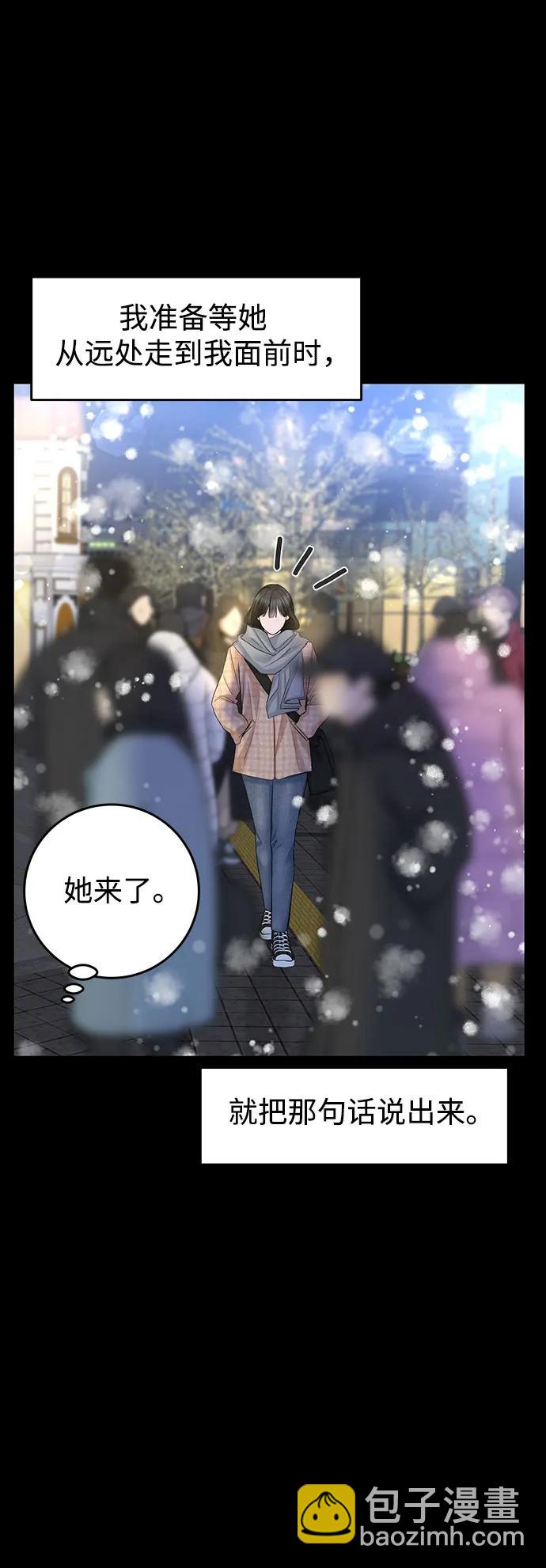 [第18话] 傲慢48
