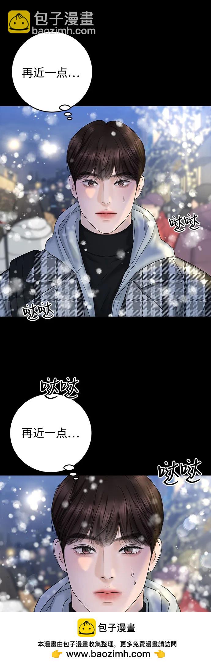 [第18话] 傲慢49