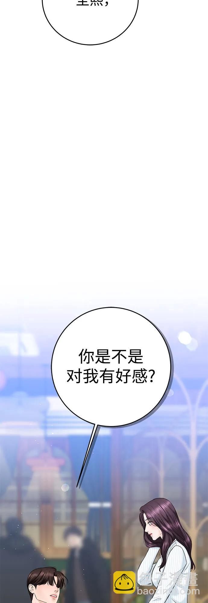 [第18话] 傲慢67