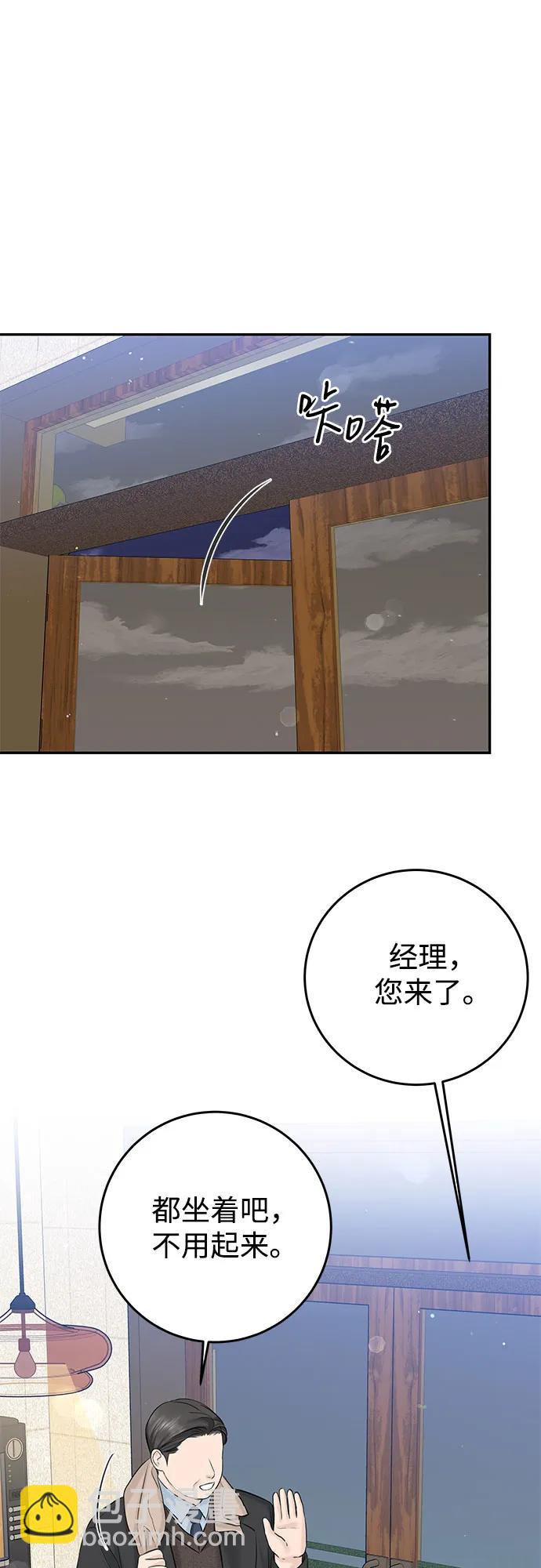 [第18话] 傲慢7