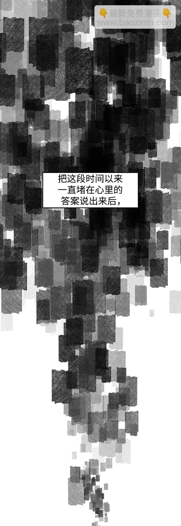 [第18话] 傲慢78