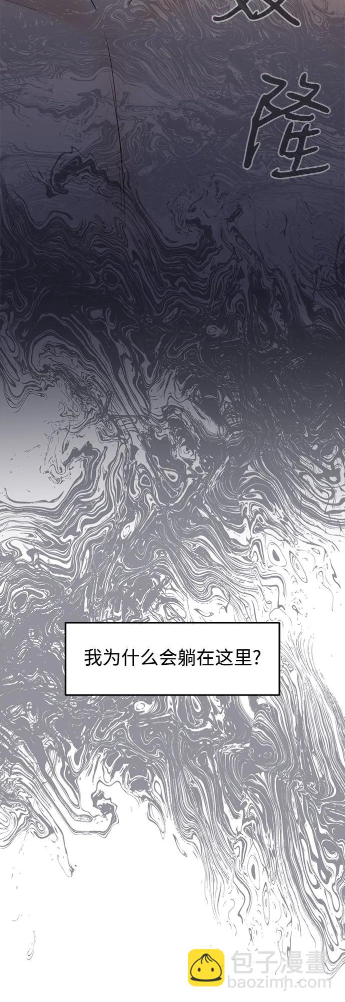 [第18话] 傲慢86