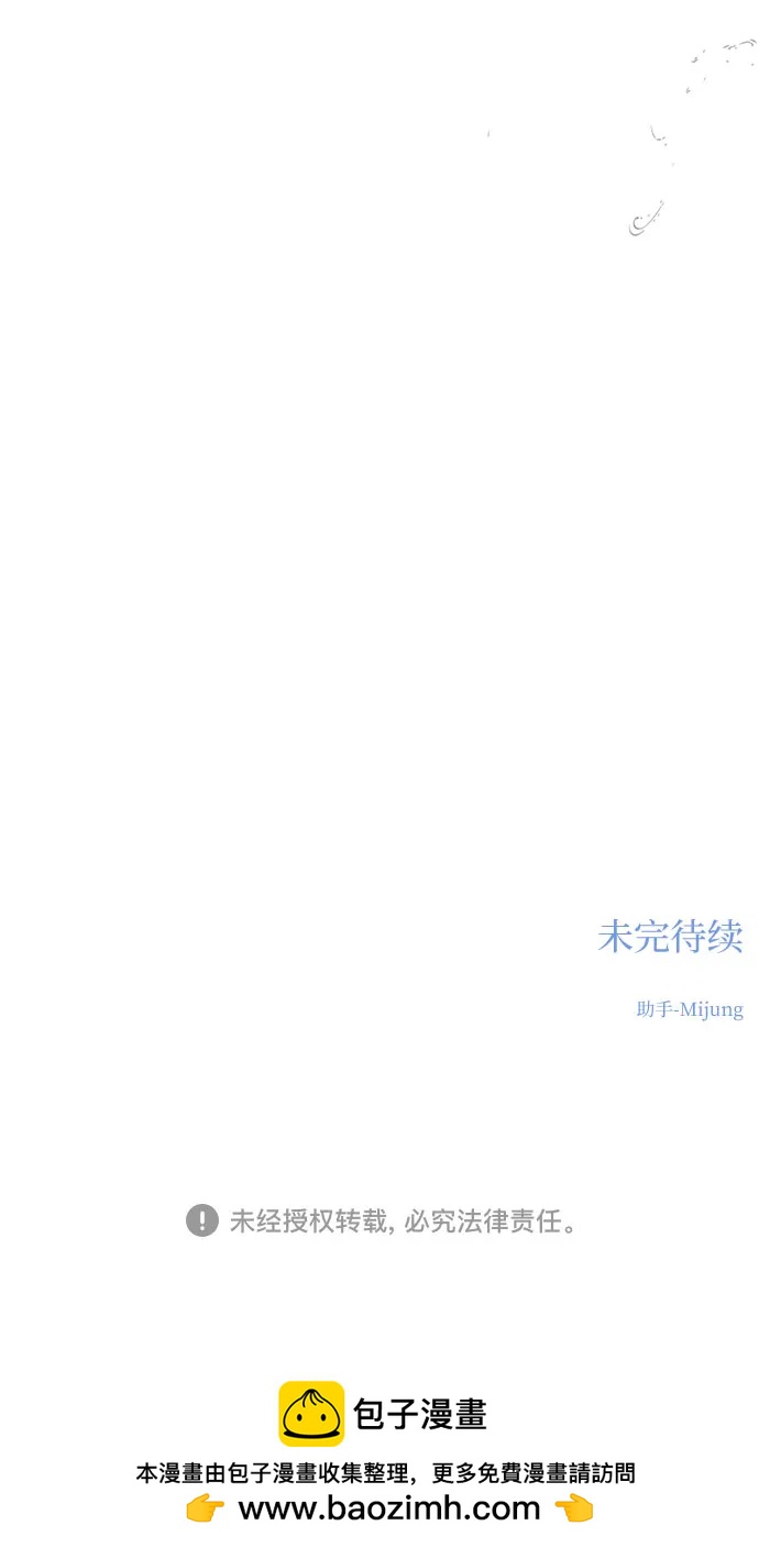[第18话] 傲慢87