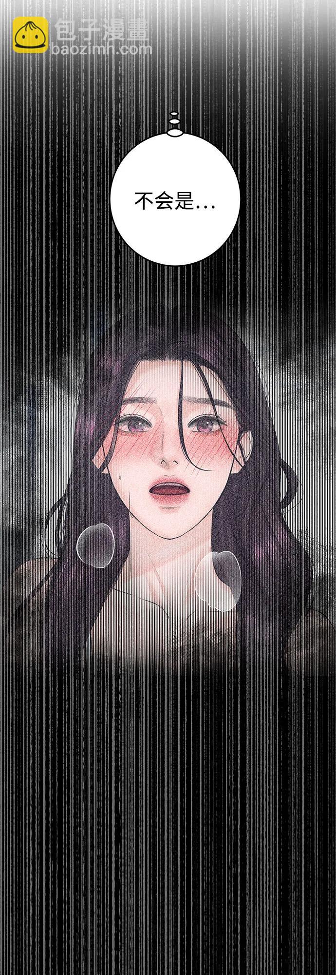 [第19话] 让我替你承受痛苦10