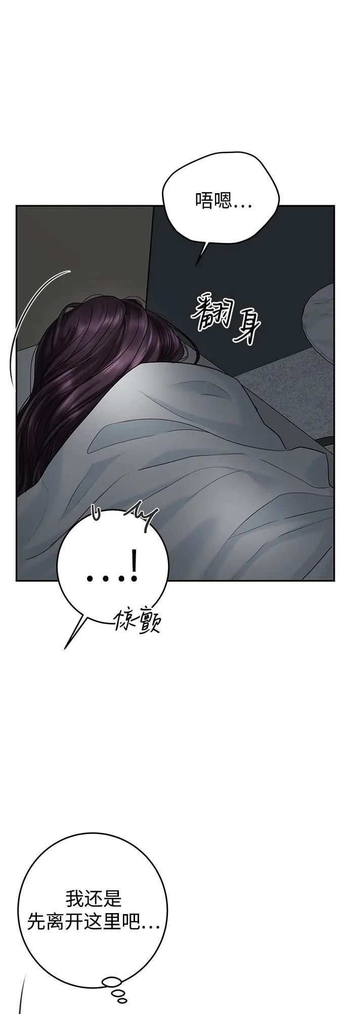 [第19话] 让我替你承受痛苦13