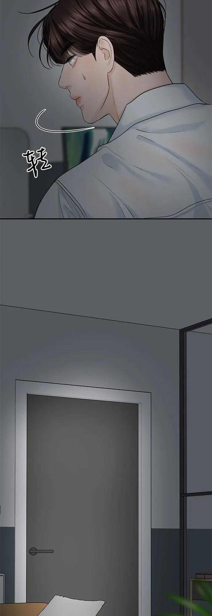[第19话] 让我替你承受痛苦18