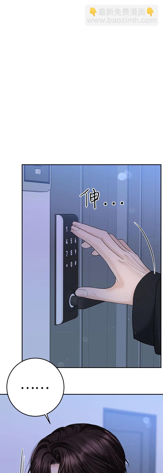 [第19话] 让我替你承受痛苦22