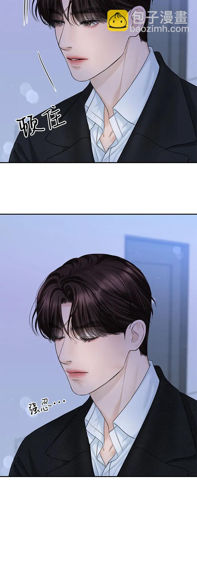 [第19话] 让我替你承受痛苦23