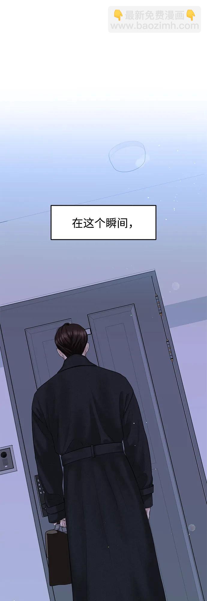 [第19话] 让我替你承受痛苦25