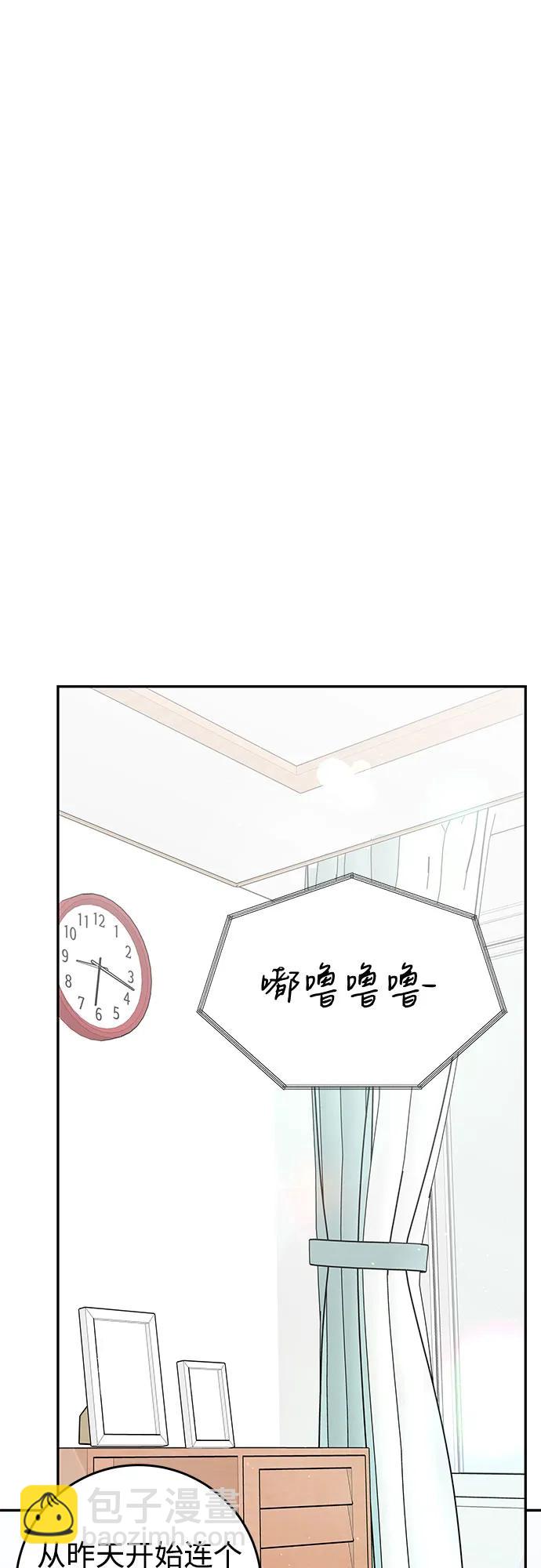 [第19话] 让我替你承受痛苦30