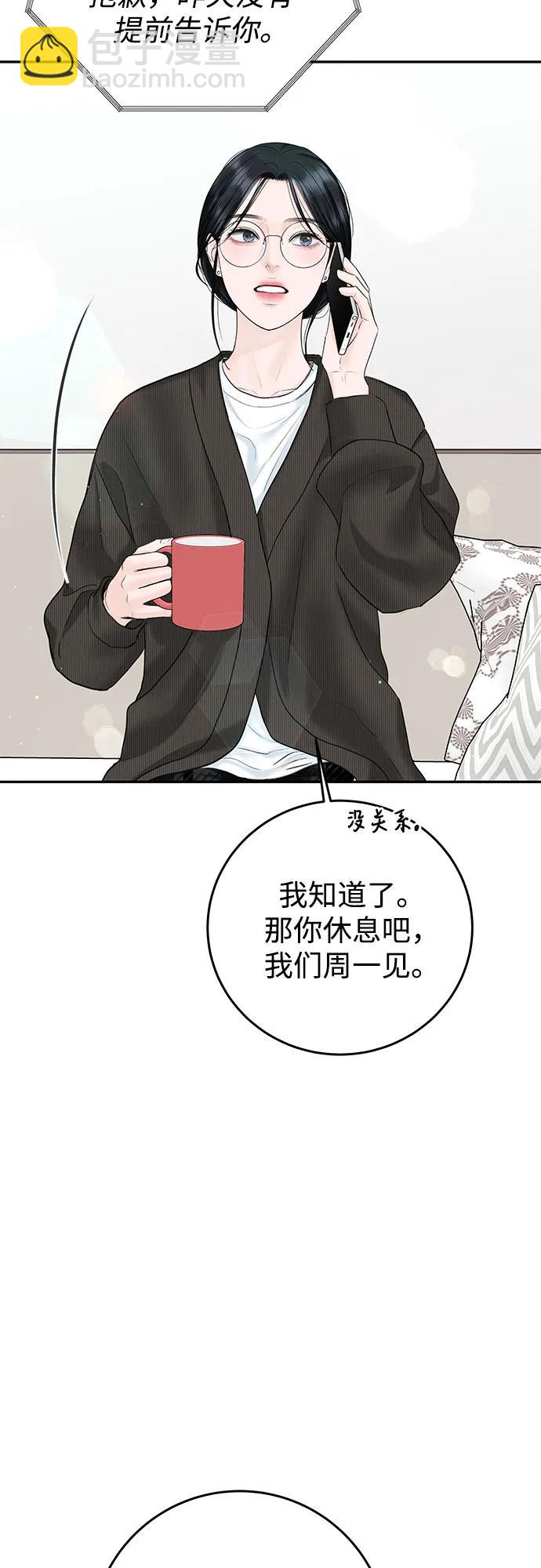 [第19话] 让我替你承受痛苦34