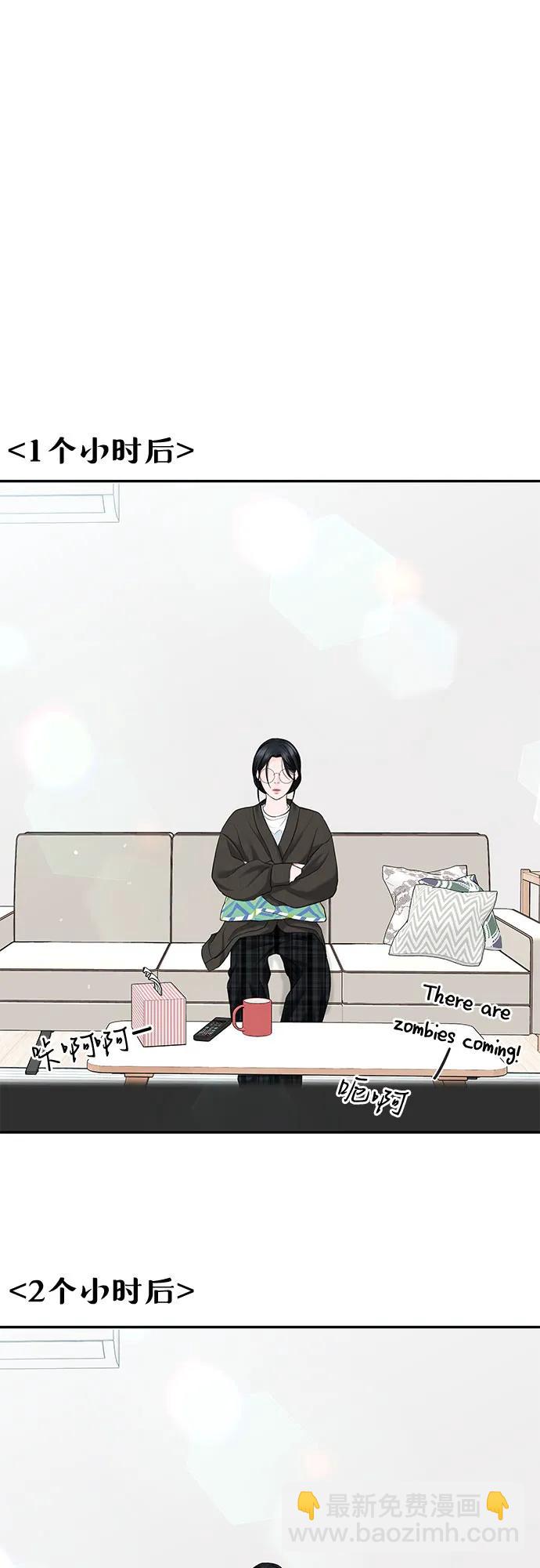 [第19话] 让我替你承受痛苦36
