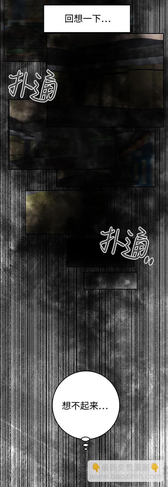[第19话] 让我替你承受痛苦6