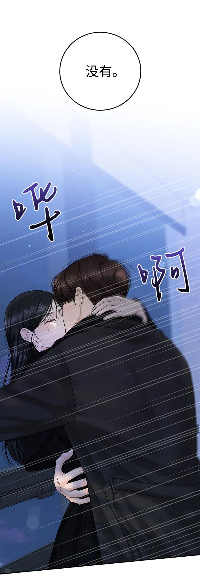 [第21话] 自欺欺人10