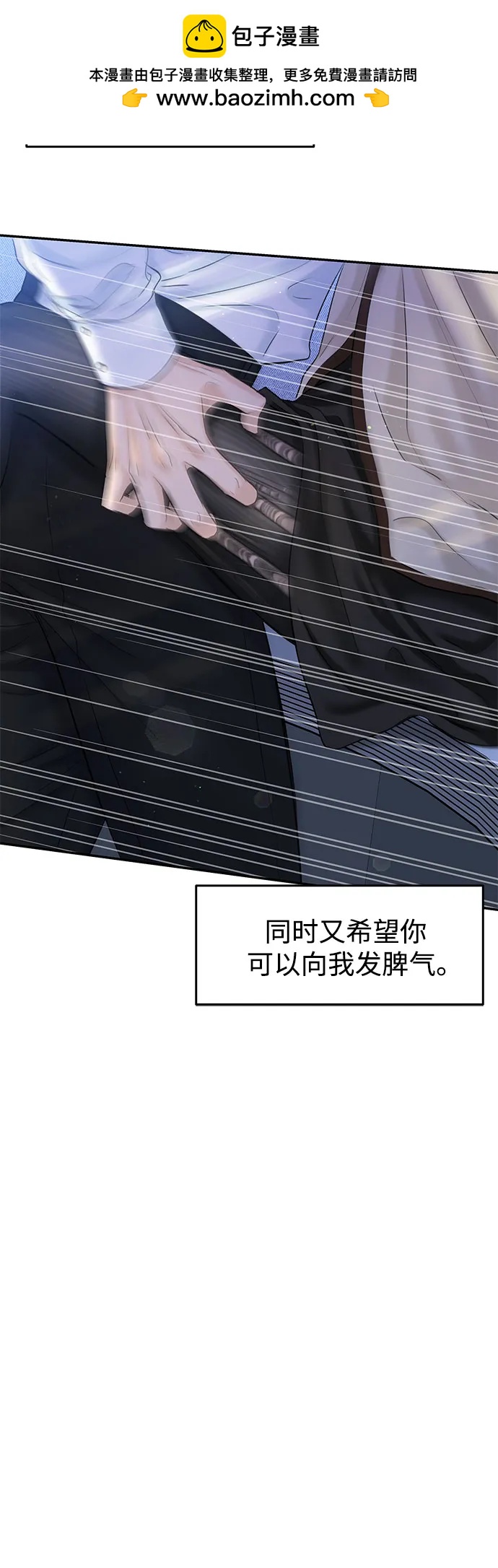 [第21话] 自欺欺人17