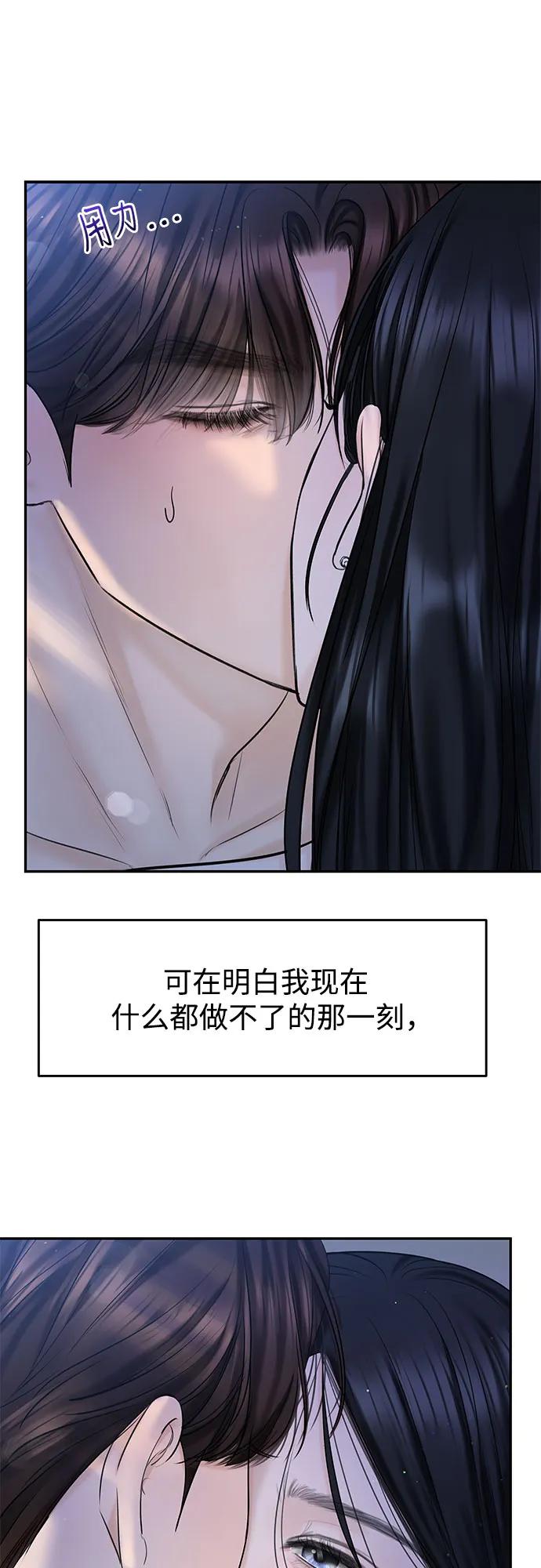 [第21话] 自欺欺人18