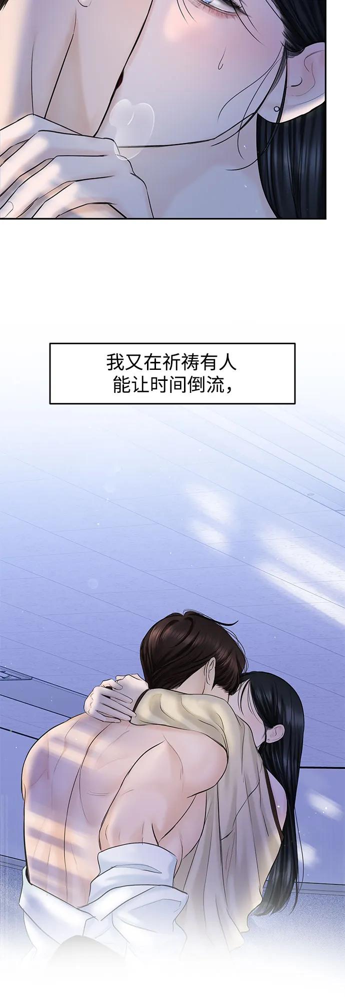 [第21话] 自欺欺人19