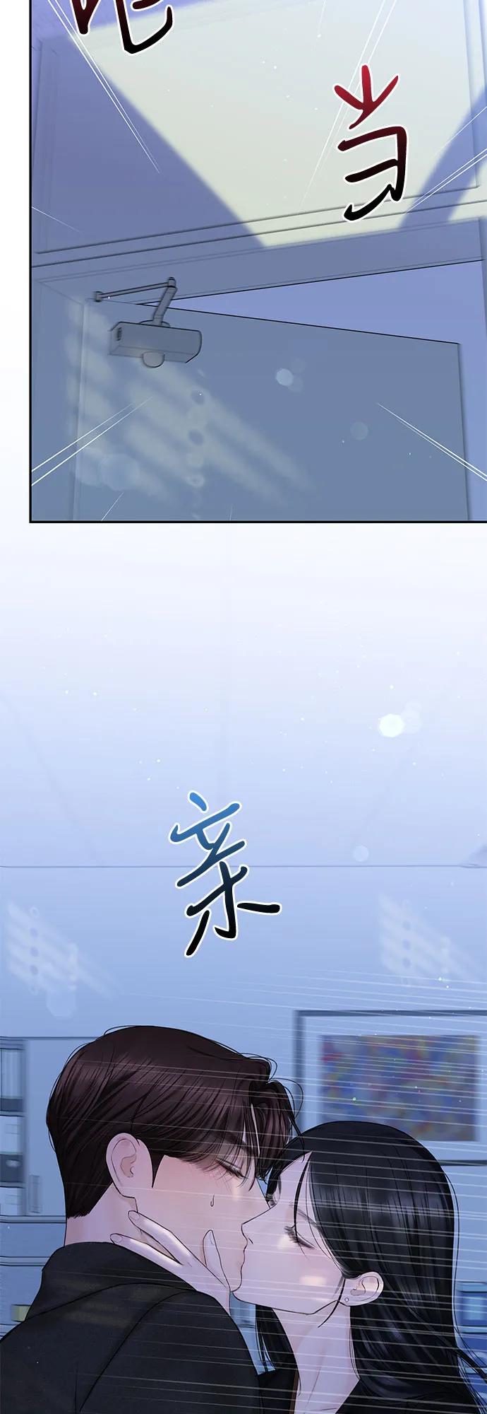 [第21话] 自欺欺人2