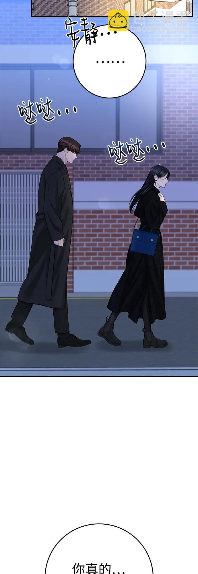 [第21话] 自欺欺人22