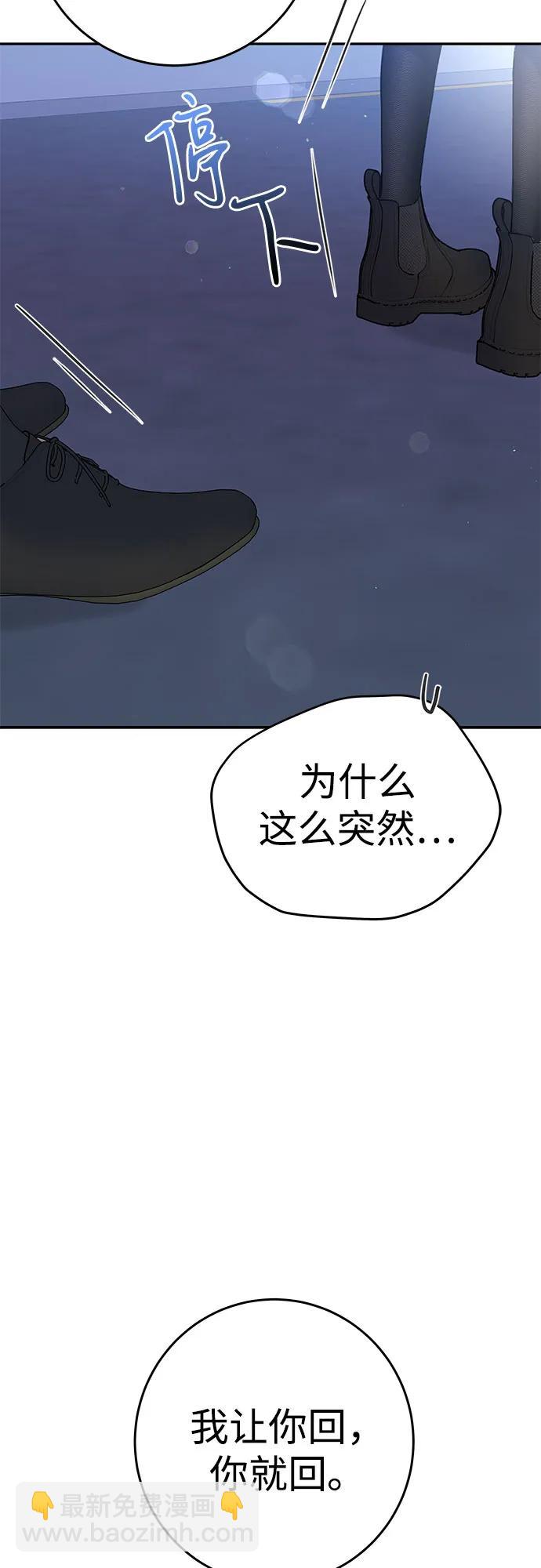 [第21话] 自欺欺人25
