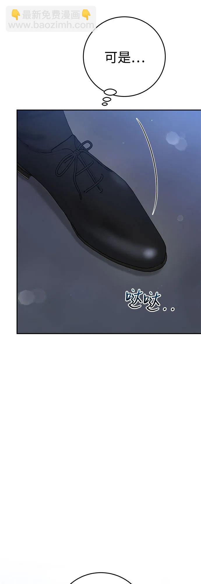 [第21话] 自欺欺人29