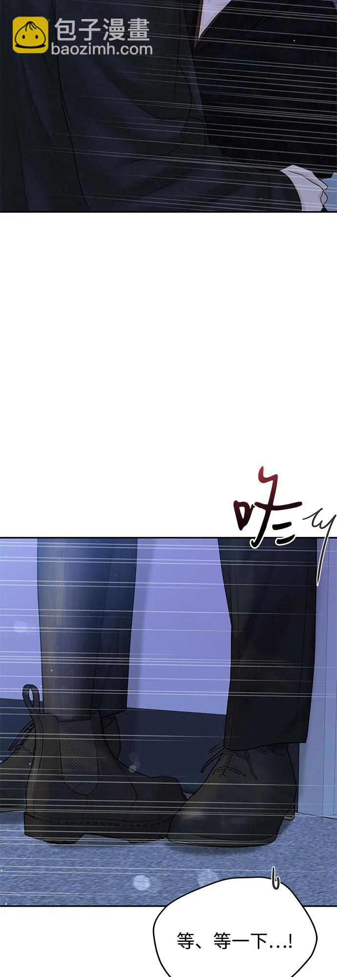 [第21话] 自欺欺人3