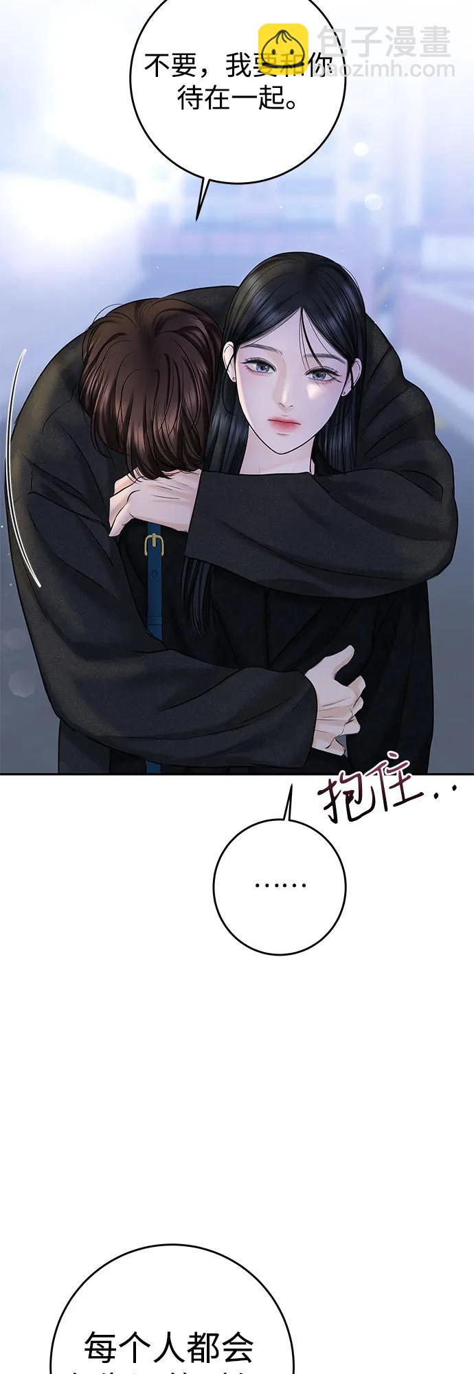 [第21话] 自欺欺人30