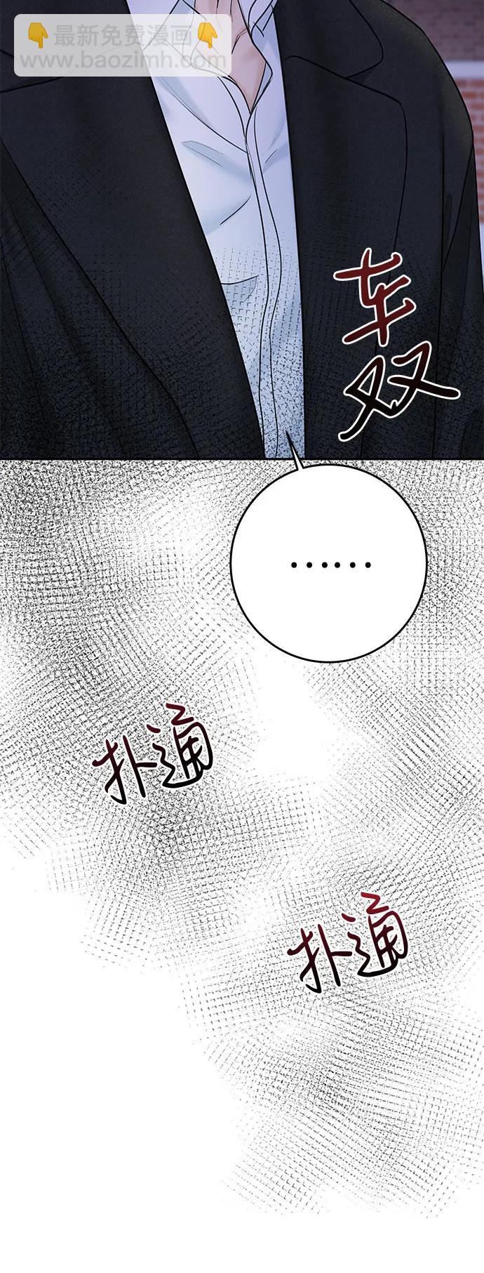 [第21话] 自欺欺人34