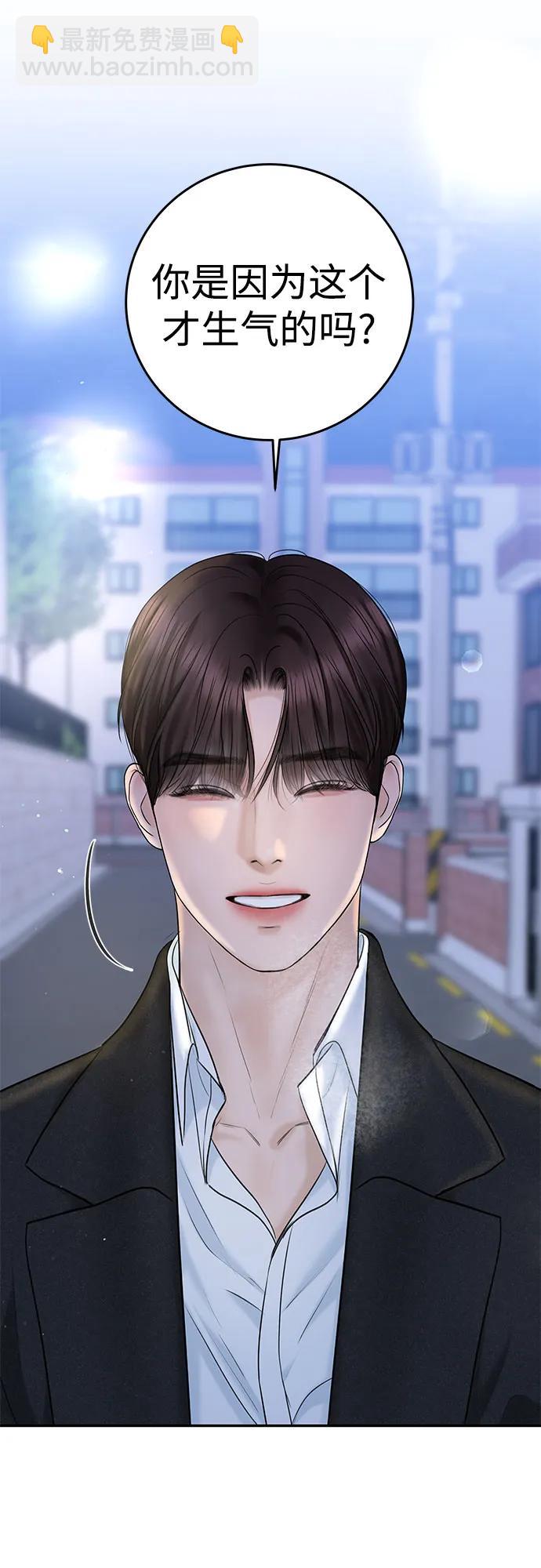 [第21话] 自欺欺人38
