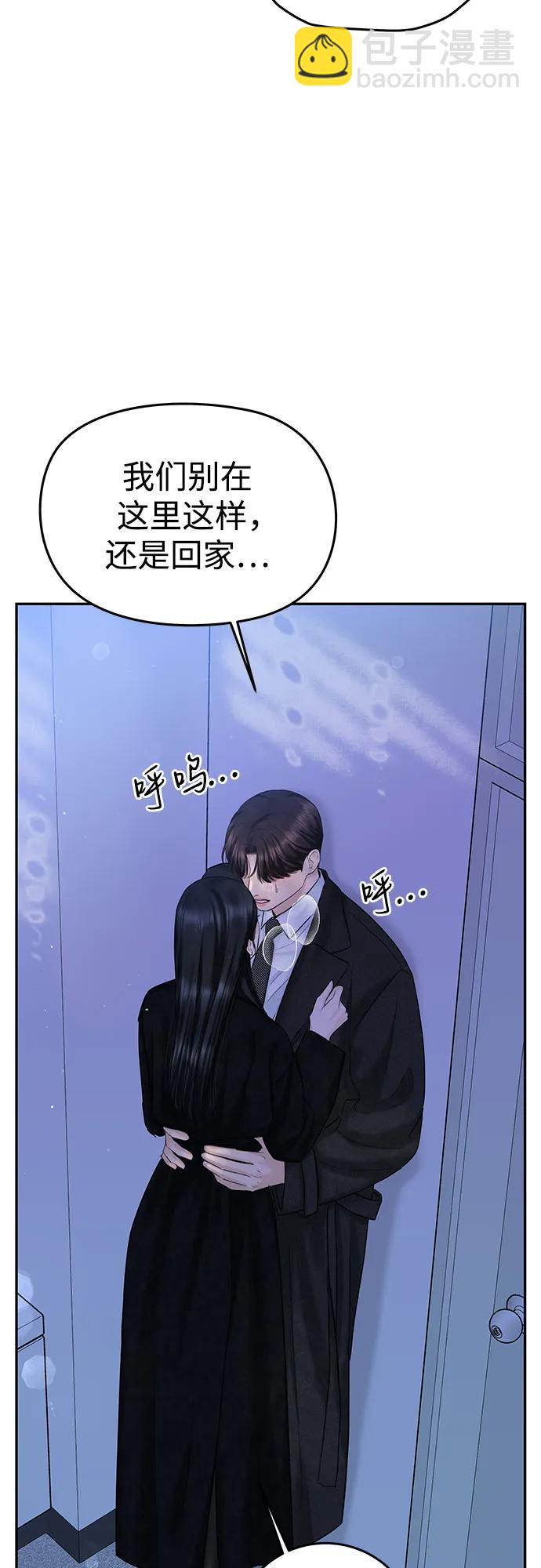 [第21话] 自欺欺人4