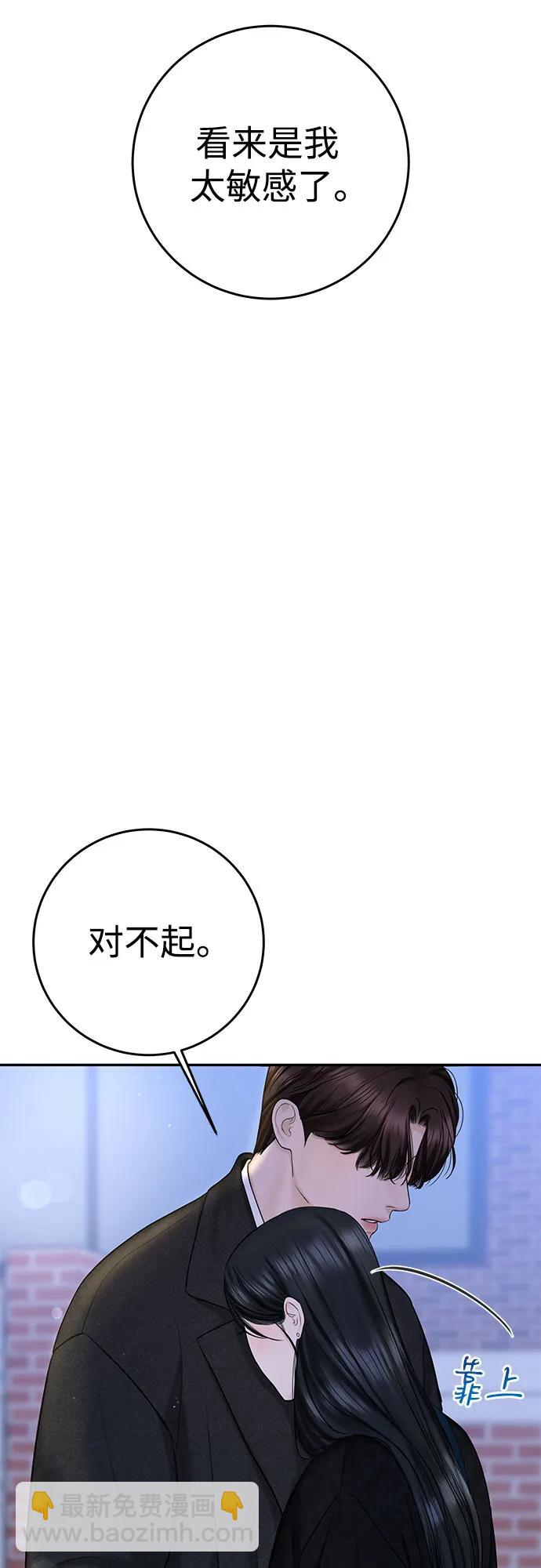 [第21话] 自欺欺人40