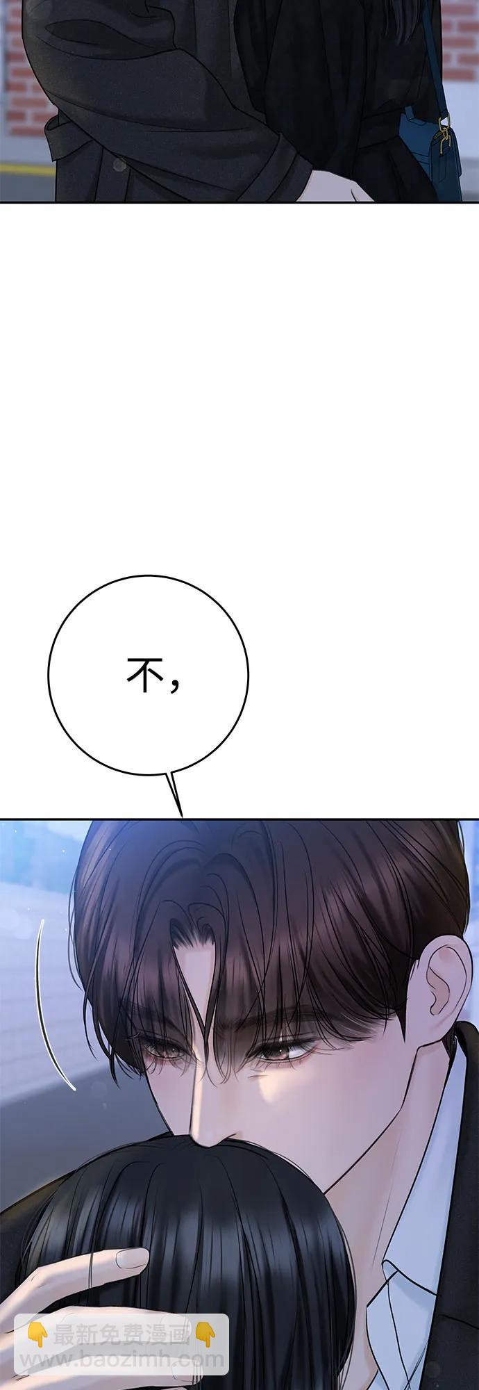 [第21话] 自欺欺人41