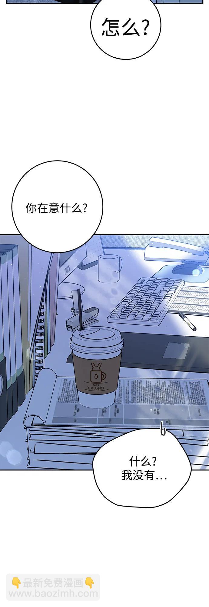 [第21话] 自欺欺人5