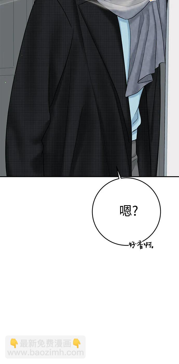 [第21话] 自欺欺人55