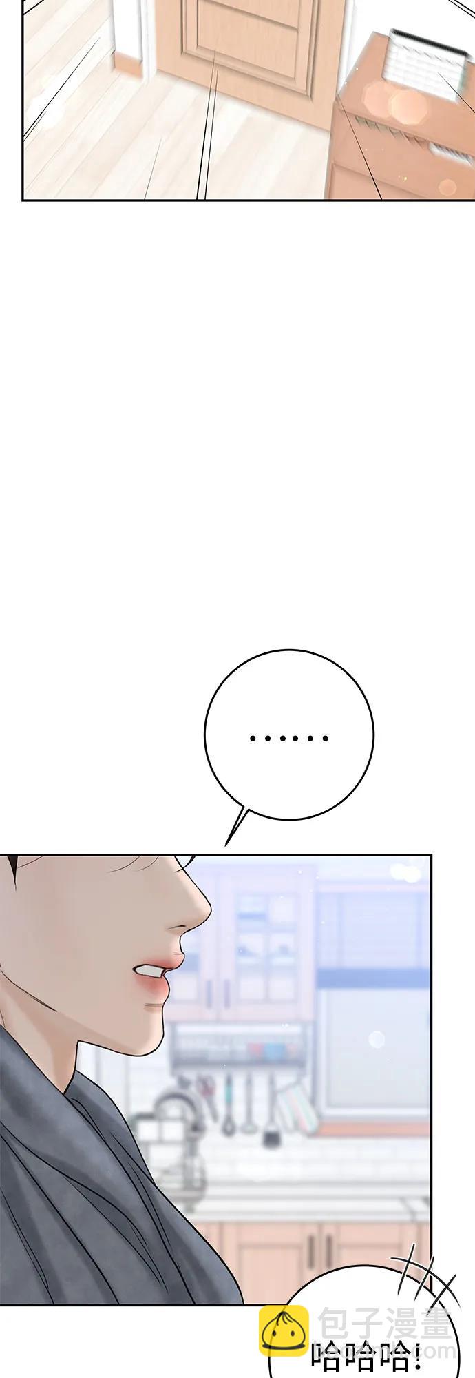 [第21话] 自欺欺人61