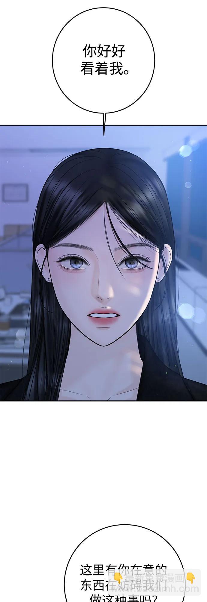 [第21话] 自欺欺人7